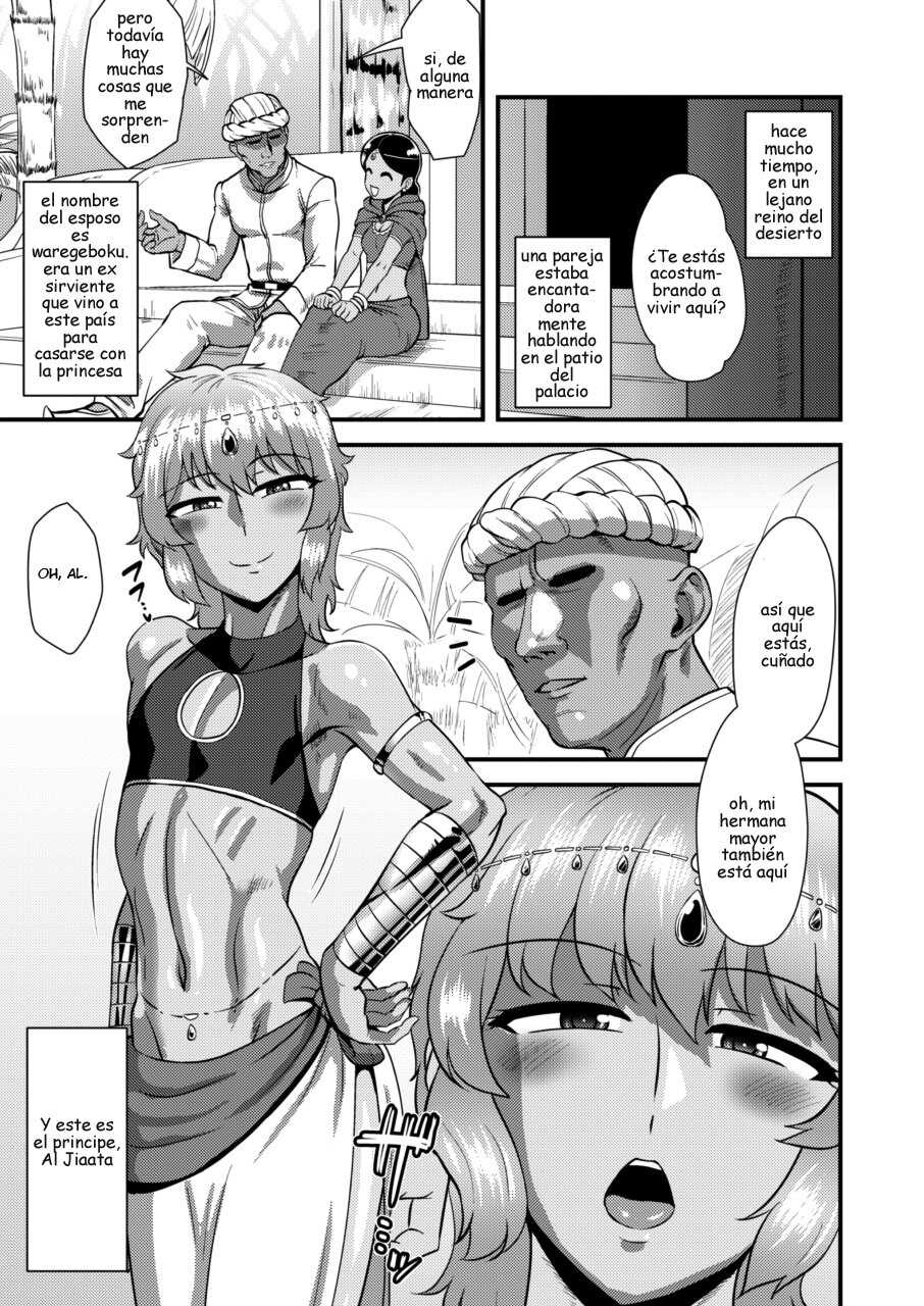 [Yuunagi Gaibutai (Nagi Ichi)] Sabaku no Kuni no Gouman Ouji Sonogo no Ohanashi [Spanish][olimpo no fansub] [Digital] - Page 4