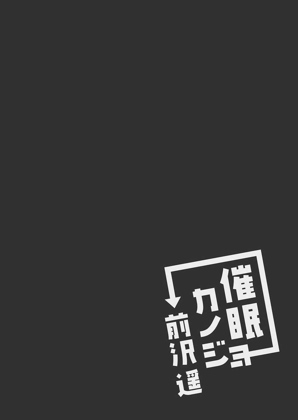 [Chocolate Latte (Ichiyo Moka)] Saimin Kanojo Maezawa Haruka [Portuguese-BR] [hentaikai.com] [Digital] - Page 4