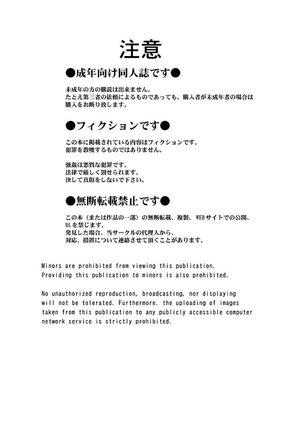 [CIRCLE OUTERWORLD (Chiba Shuusaku)] Dagashiya no Onna (Dagashi Kashi) [Digital] - Page 2