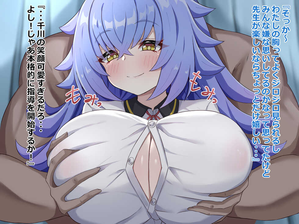 [Rokisonin Koubou (Rokita)] Anji de Muchikko ni Seikyouiku! - Page 10