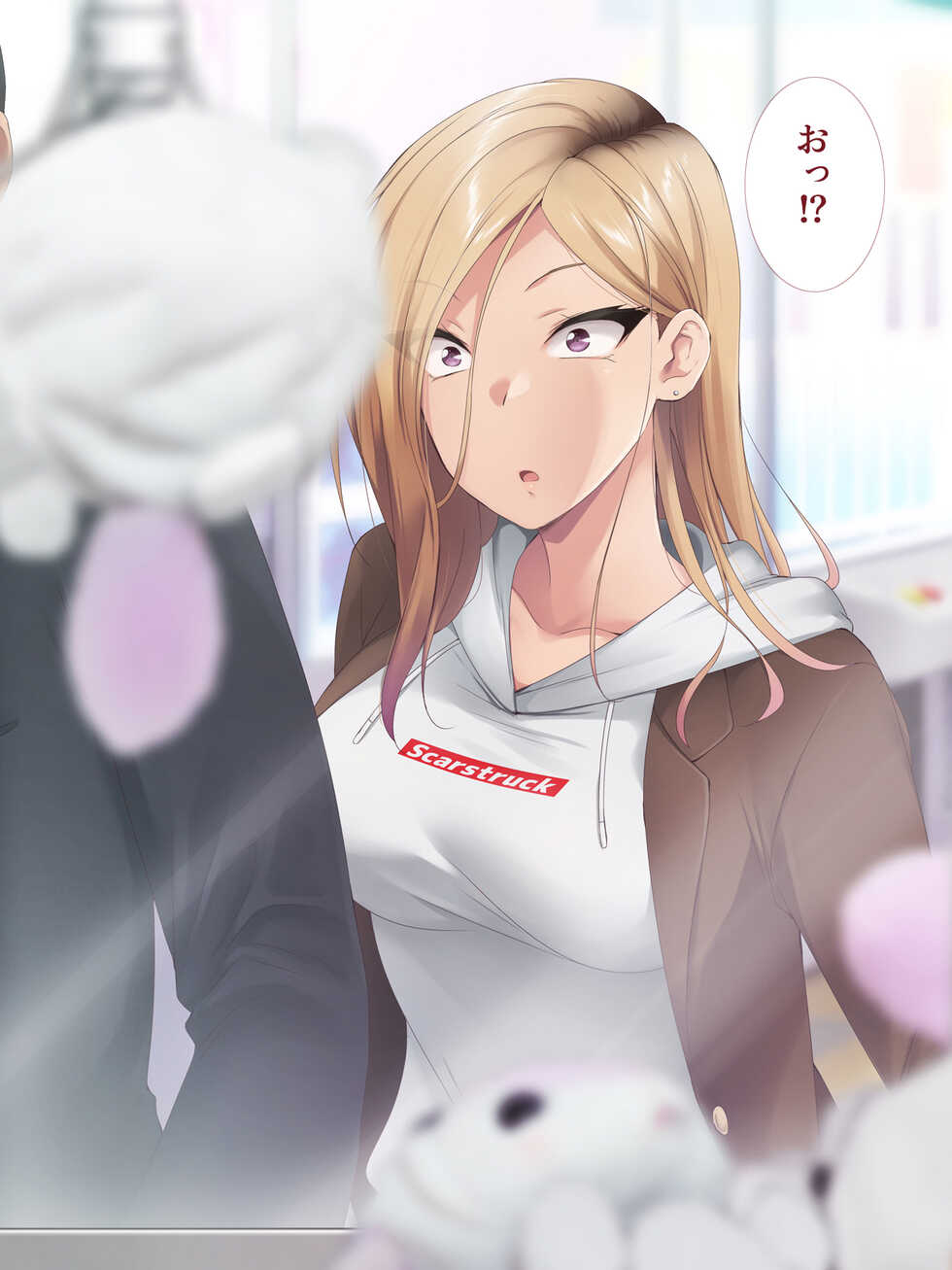 [HELLTER SKELTER] Yankī JK / Soku Chin ochi - Page 15
