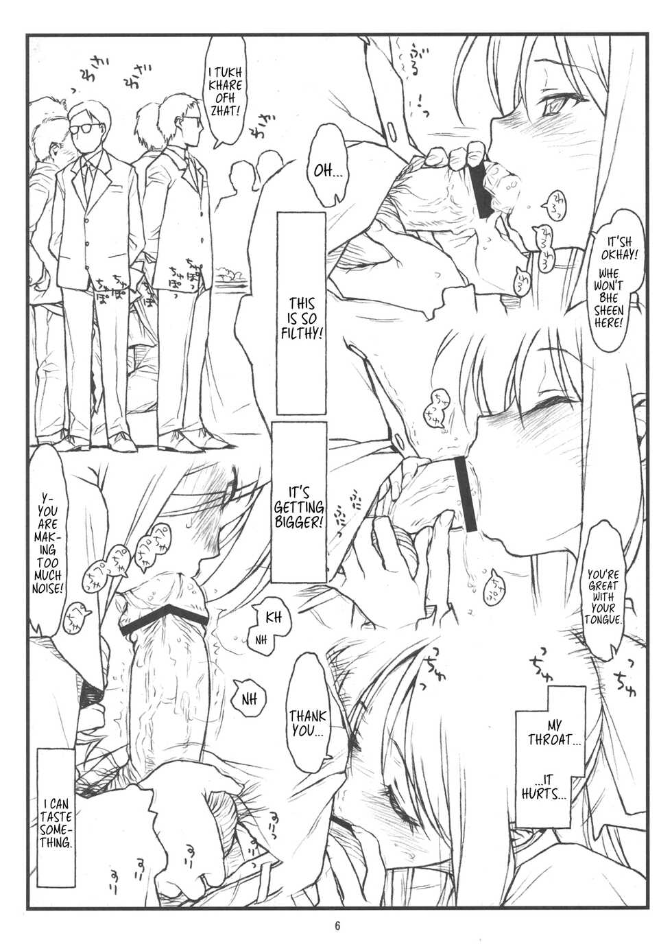 (C83) [bolze. (rit.)] Midas' Gold (Hayate no Gotoku!) [English] [MegaFagget] - Page 5
