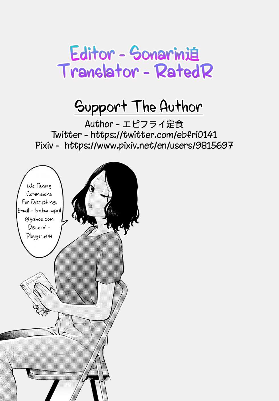 [Ebi Fry Teishoku] Seishun Hatsutaiken | First Experience Of Youth (COMIC Anthurium 2022-06) [English] [Sonarin迫] [Digital] - Page 35