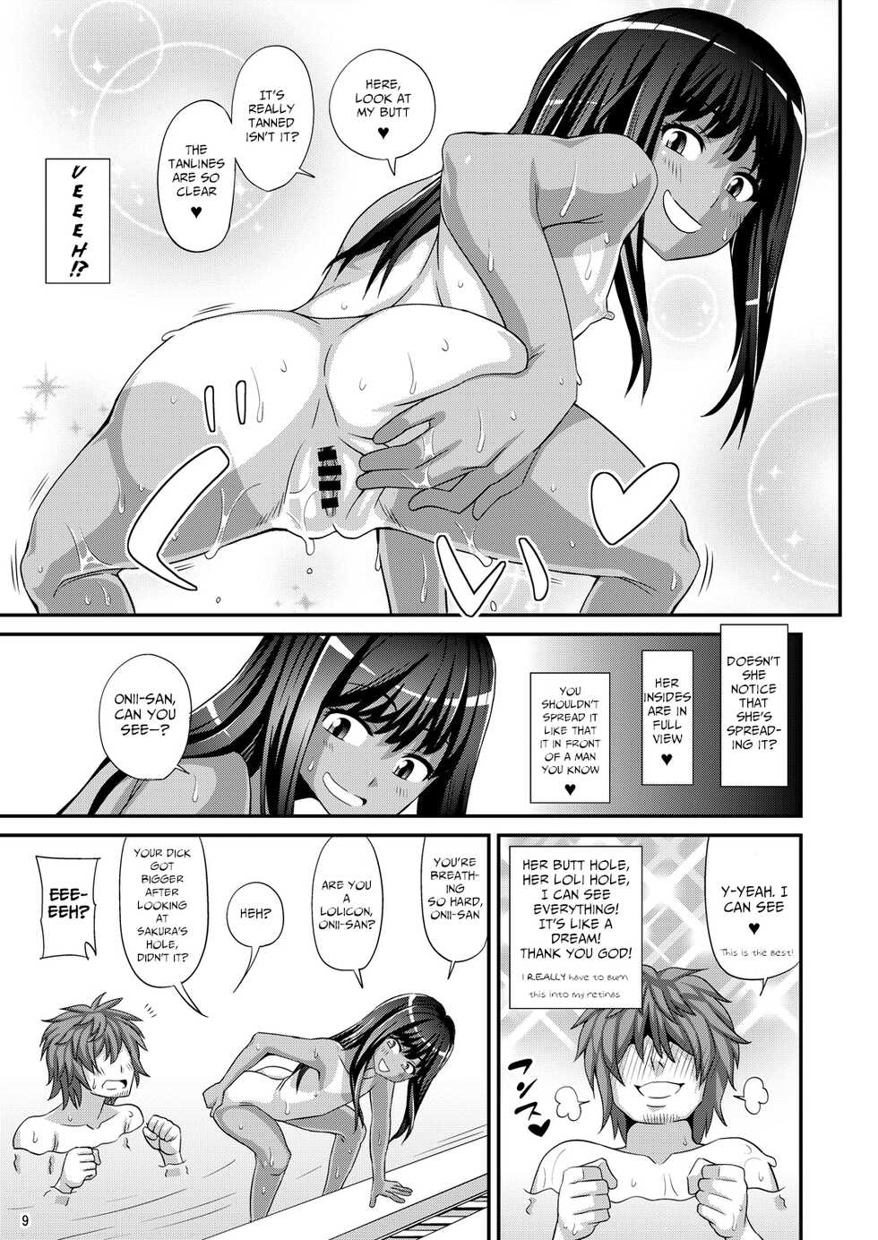 [Futanarun (Kurenai Yuuji)] Milolita [English] [Digital] - Page 9