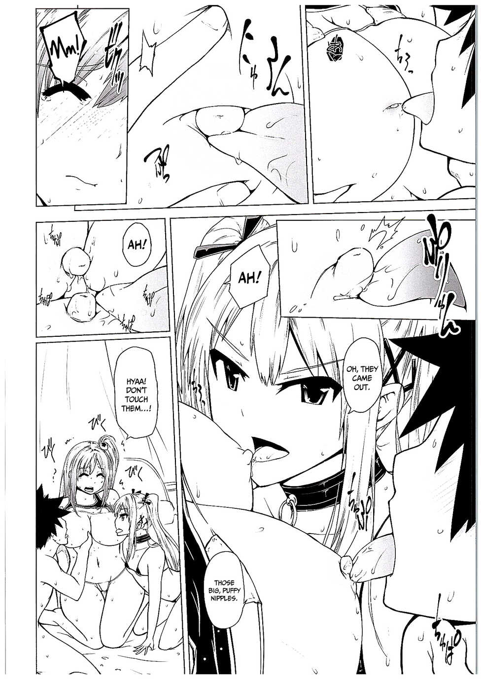 (COMIC1☆10) [Bizen Dorobune Koubou (Bizen Dorobune)] Yawaraka Nangoku Nama Shibori | Getting Gently Wrung Out in a Tropical Paradise (Dead or Alive) [English] {Doujins.com} - Page 20