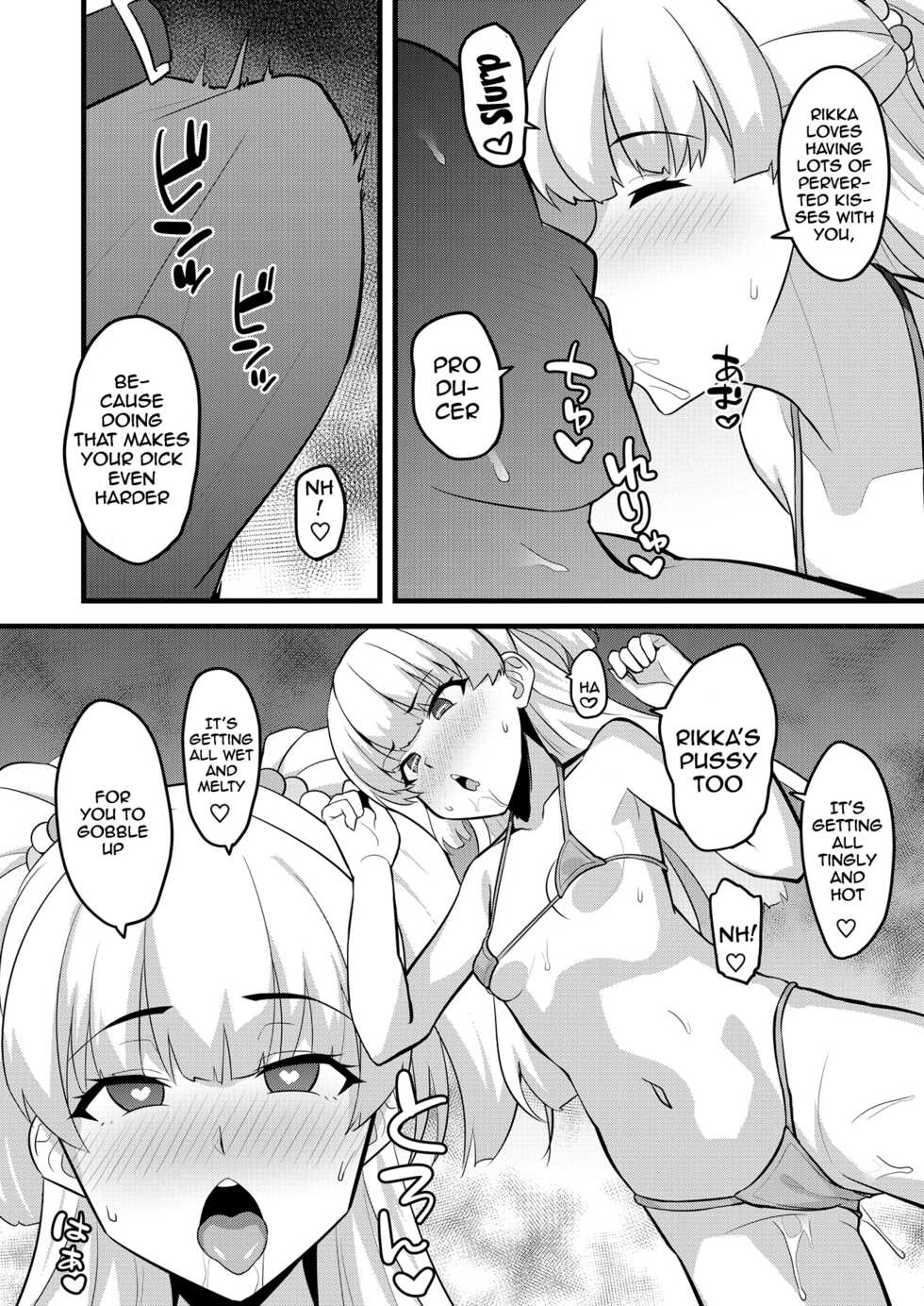 [Hadairo Crayon (Hadacra)] P-kun tte Honto ni Kore ga Suki da yo ne | You Really Like This Kind of Thing, Don't You P-kun? (THE IDOLM@STER CINDERELLA GIRLS) [English] {Doujins.com} [Digital] - Page 5