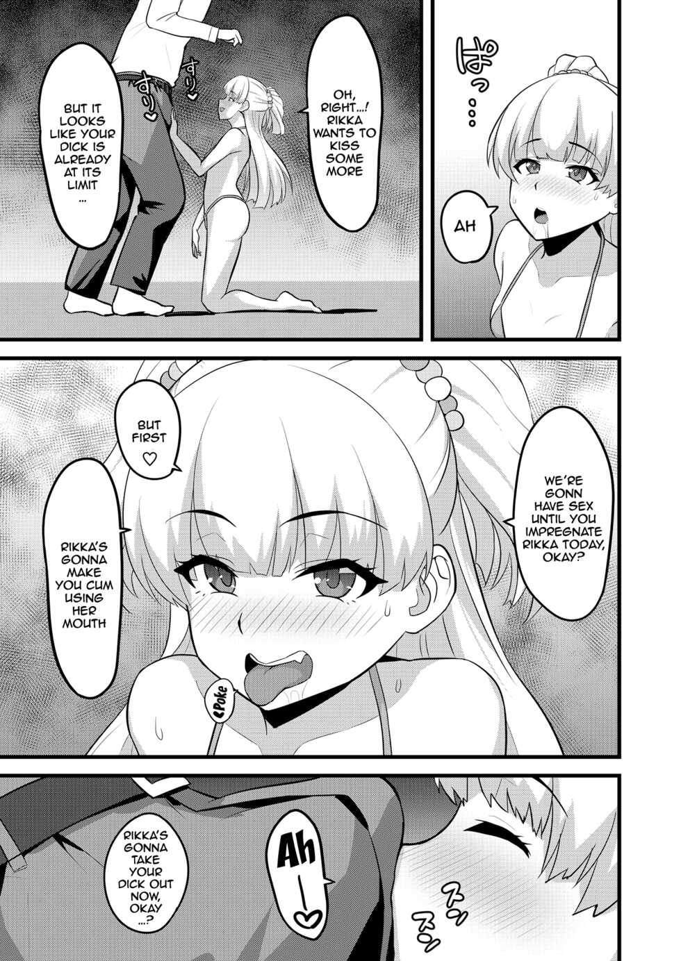 [Hadairo Crayon (Hadacra)] P-kun tte Honto ni Kore ga Suki da yo ne | You Really Like This Kind of Thing, Don't You P-kun? (THE IDOLM@STER CINDERELLA GIRLS) [English] {Doujins.com} [Digital] - Page 6