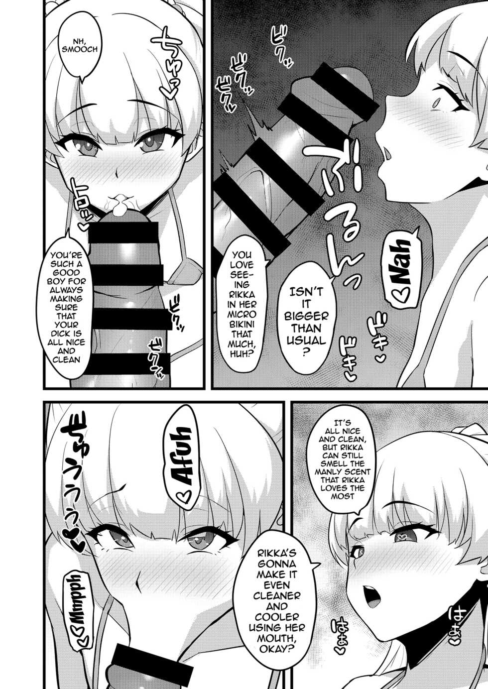 [Hadairo Crayon (Hadacra)] P-kun tte Honto ni Kore ga Suki da yo ne | You Really Like This Kind of Thing, Don't You P-kun? (THE IDOLM@STER CINDERELLA GIRLS) [English] {Doujins.com} [Digital] - Page 7