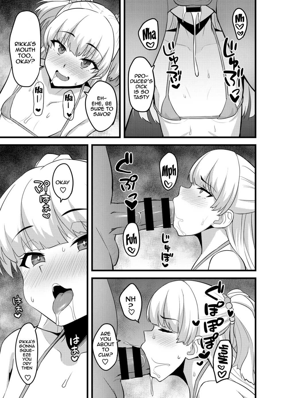 [Hadairo Crayon (Hadacra)] P-kun tte Honto ni Kore ga Suki da yo ne | You Really Like This Kind of Thing, Don't You P-kun? (THE IDOLM@STER CINDERELLA GIRLS) [English] {Doujins.com} [Digital] - Page 8