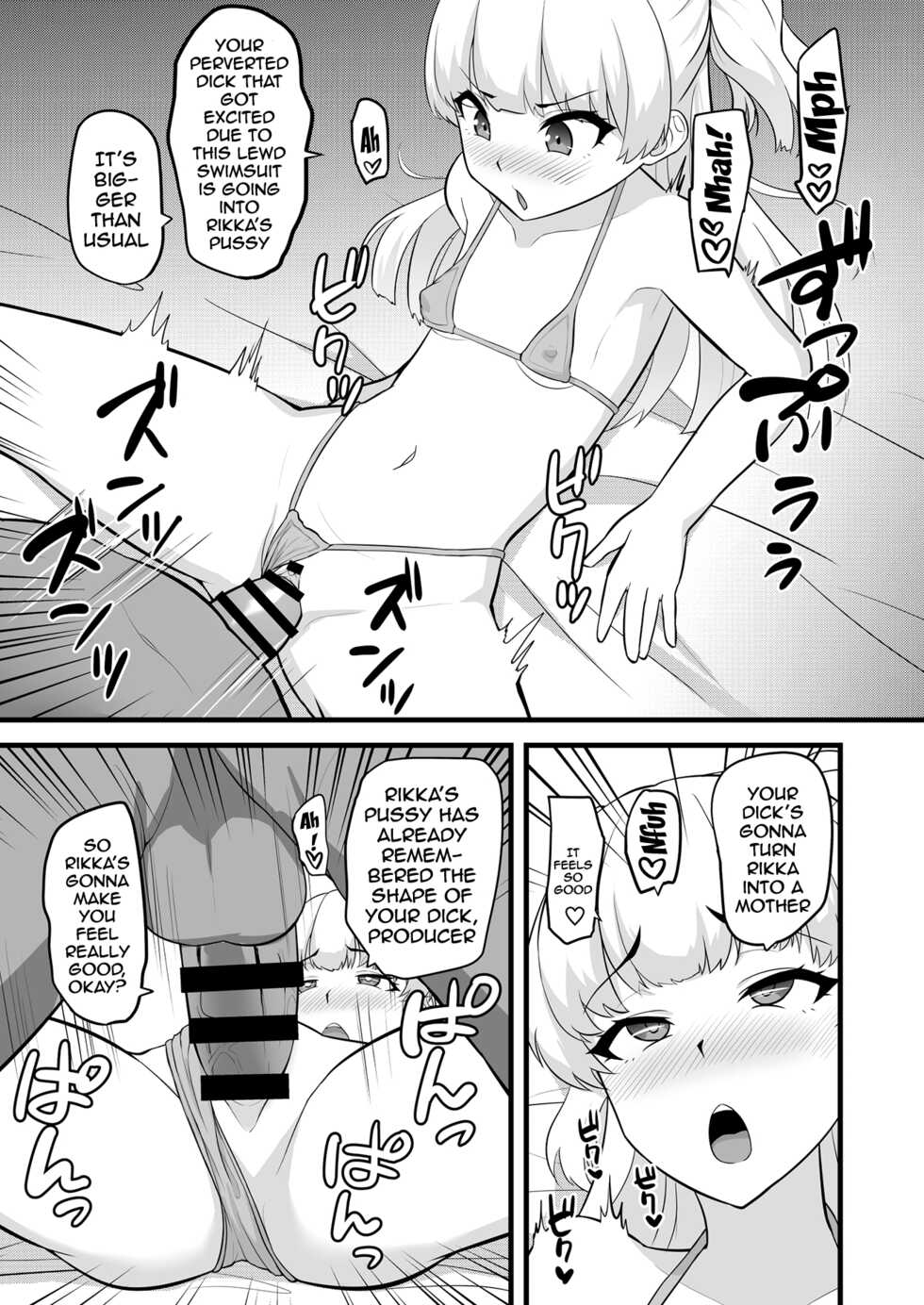 [Hadairo Crayon (Hadacra)] P-kun tte Honto ni Kore ga Suki da yo ne | You Really Like This Kind of Thing, Don't You P-kun? (THE IDOLM@STER CINDERELLA GIRLS) [English] {Doujins.com} [Digital] - Page 12