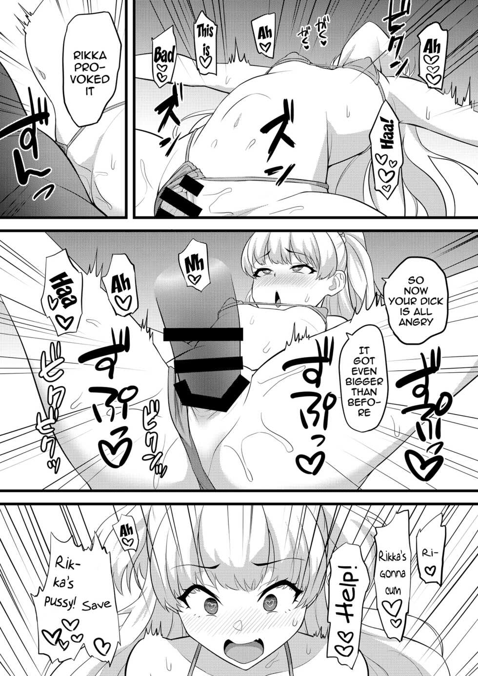 [Hadairo Crayon (Hadacra)] P-kun tte Honto ni Kore ga Suki da yo ne | You Really Like This Kind of Thing, Don't You P-kun? (THE IDOLM@STER CINDERELLA GIRLS) [English] {Doujins.com} [Digital] - Page 14