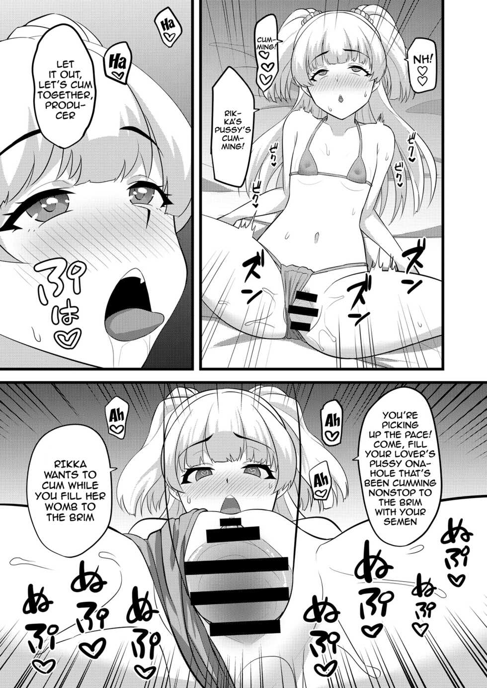 [Hadairo Crayon (Hadacra)] P-kun tte Honto ni Kore ga Suki da yo ne | You Really Like This Kind of Thing, Don't You P-kun? (THE IDOLM@STER CINDERELLA GIRLS) [English] {Doujins.com} [Digital] - Page 16