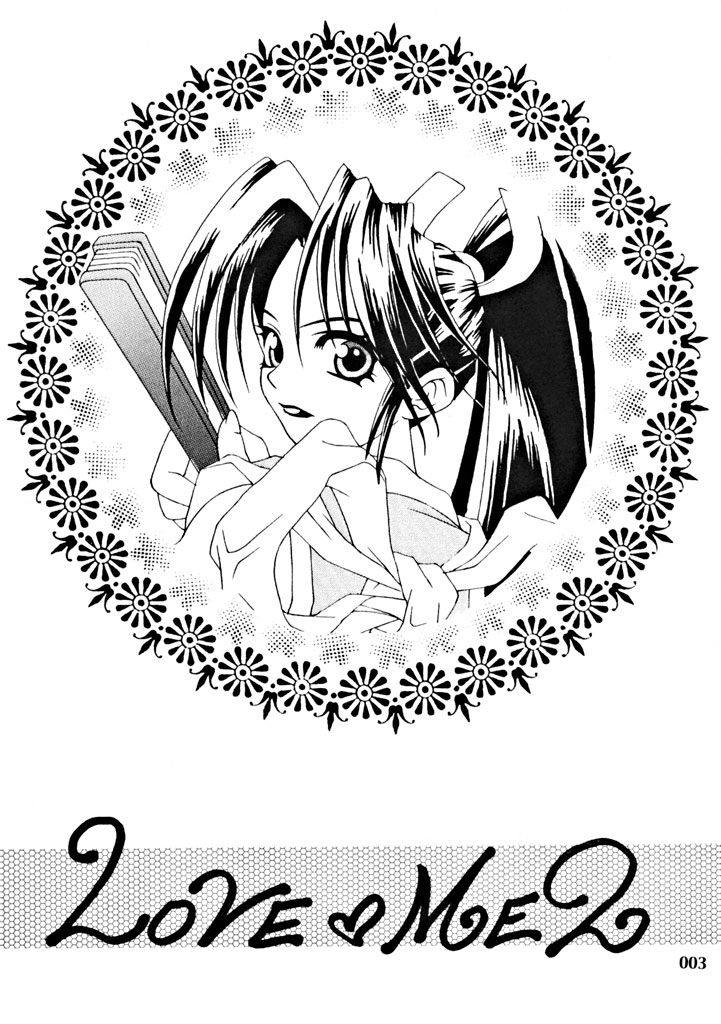 (Tokubetsu Daienshuu) [Kamaruin (Kamaru)] LOVE ME 2 (King of Fighters) - Page 2