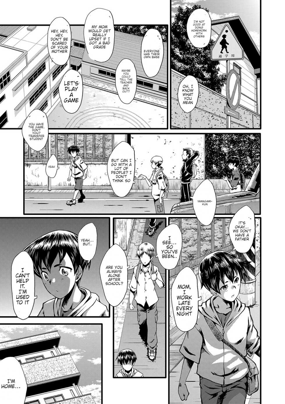 [SINK] Mama Dorei [English] [Machine Translation] [Digital] - Page 6