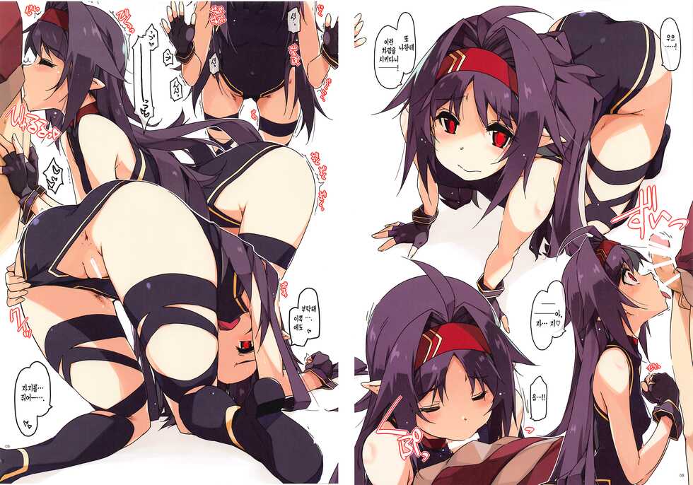 [Angyadow (Shikei)] ECS01 (Sword Art Online) [Korean] [이거맛좀봐] - Page 12