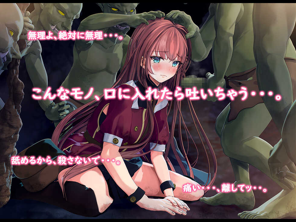 [Ranpakudou (Sugita Ranpaku)] Shoshinsha Mahoutsukai wa Goblin Snyou no Harami Bukuro to Shite - Page 2