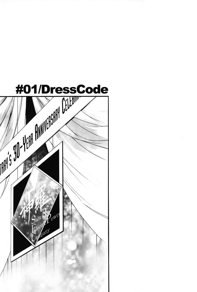 [Yuubin Basha (Akizuki Ryou)] Barbie (Final Fantasy VII) - Page 5