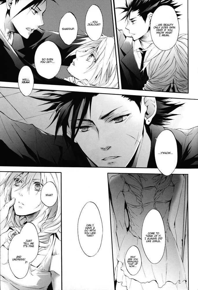 [Yuubin Basha (Akizuki Ryou)] Barbie (Final Fantasy VII) - Page 13