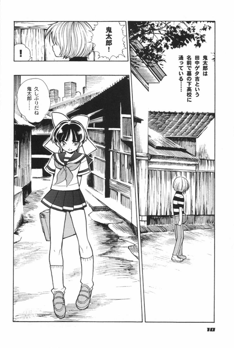[Heroes Factory] MIRACLE BLUE. (Various) - Page 12