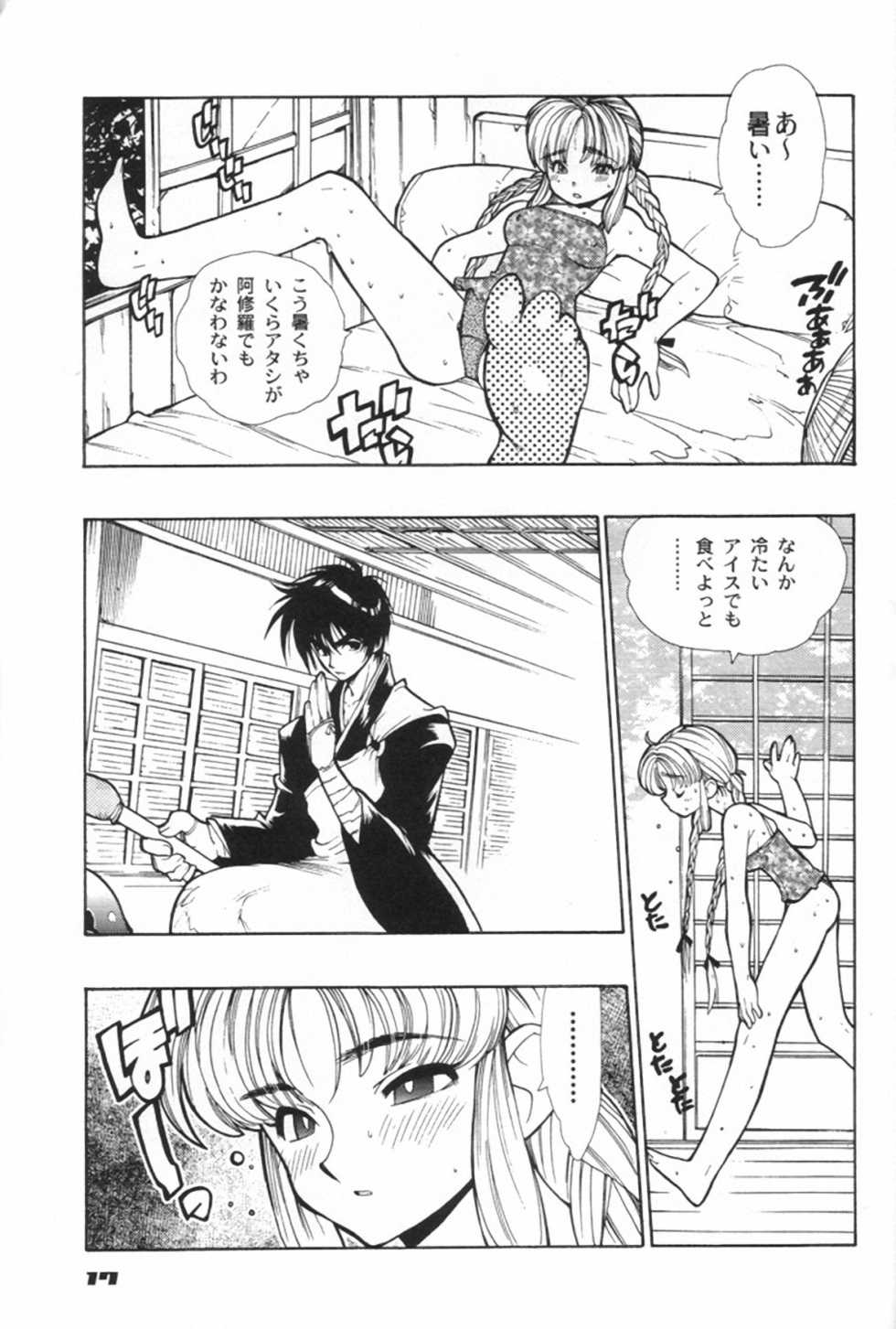 [Heroes Factory] MIRACLE BLUE. (Various) - Page 19