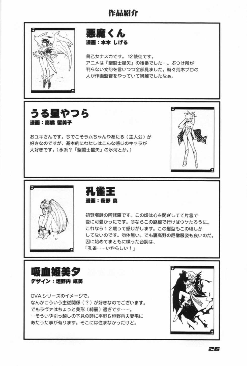 [Heroes Factory] MIRACLE BLUE. (Various) - Page 28