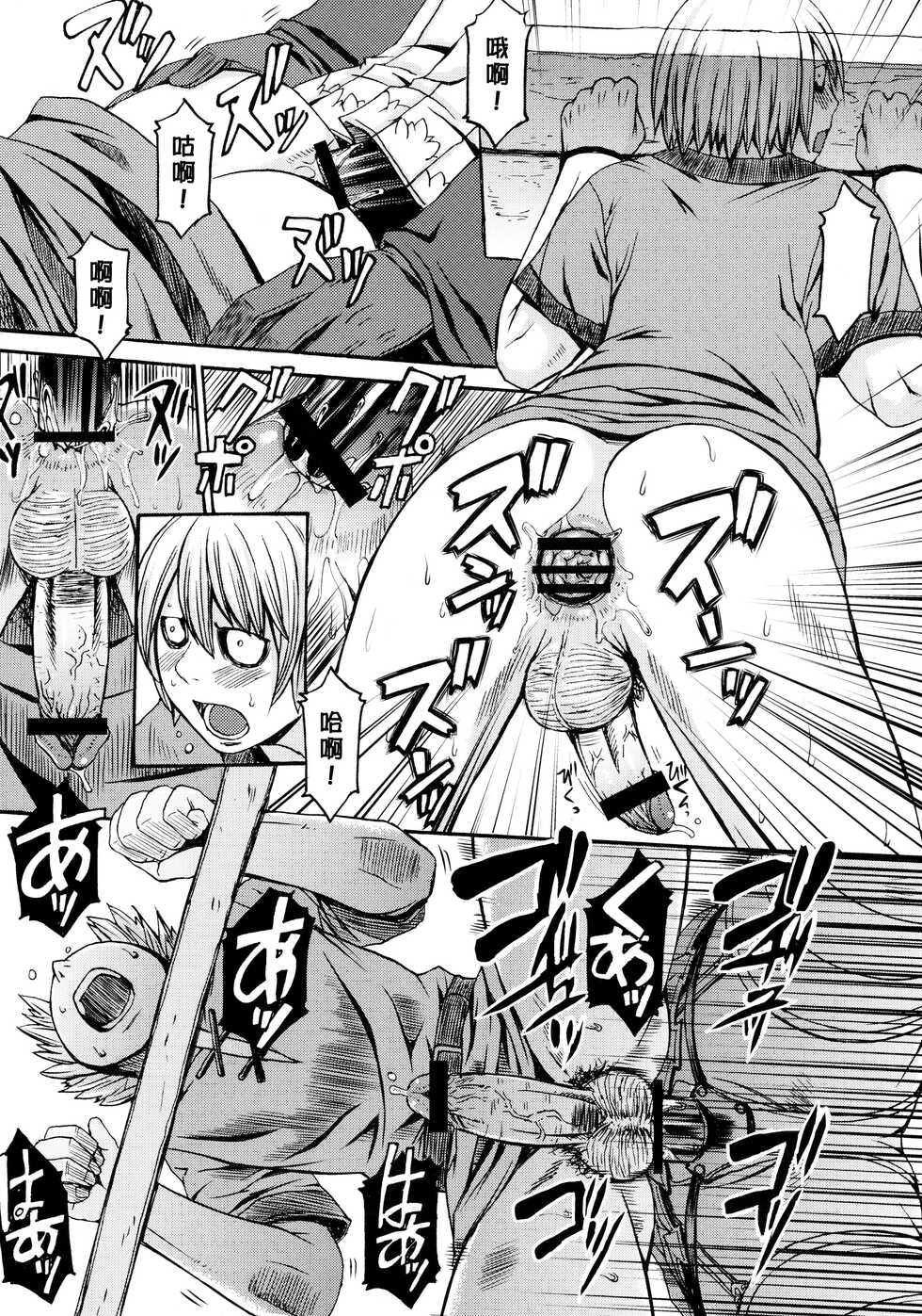 (C78) [Bakunyu Fullnerson (Kokuryuugan)] Funkei! Funkei! Mata Funkei!! (Queen's Blade)[Chinese] [我不看本子个人汉化] - Page 8