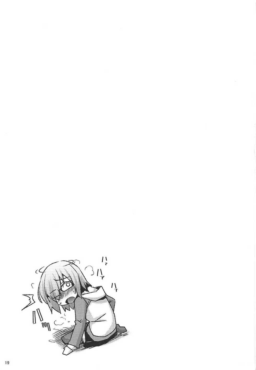 (COMIC1☆11) [ENNUI (Nokoppa)] Docchi mo Ikemashu (Fate/Grand Order) [Russian] [﻿Неизвестно] - Page 20