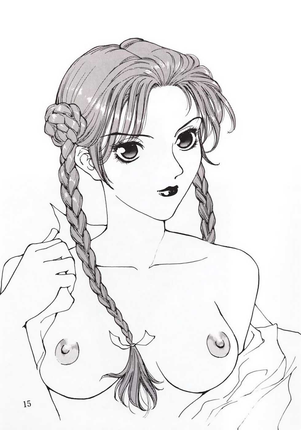 (C50) [Yarussu Doumei (Kiryuu Tomohiko)] Virtualian Take 2 (Virtua Fighter) - Page 14