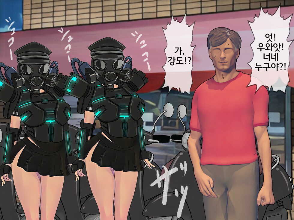 [Sakusei Kenkyuujo] Sakusei Gakkyuu Saishuukai ~Seikaku Saiaku no Joshi shika Inai Gakkou de Seiteki Ijime Seikatsu~ | 착정학급 최종화 ~성격 최악의 여자밖에 없는 학교에서 성적 왕따 생활~ [Korean] - Page 34