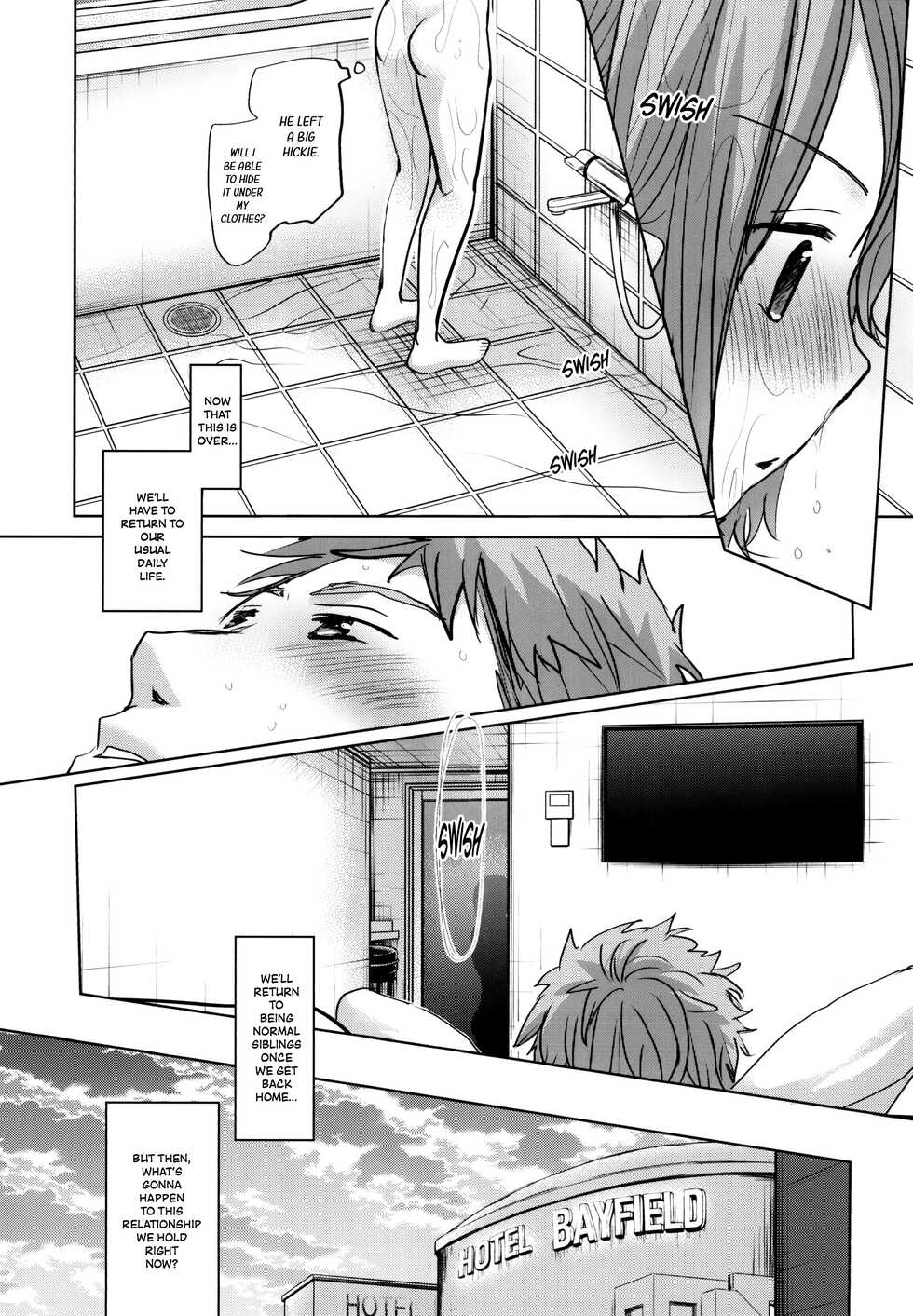 [Okadatei (Okada Kou)] Watashi to Ani no Nichijou | My Daily Life with my Brother [English] [Team Rabu2] [Digital] - Page 38