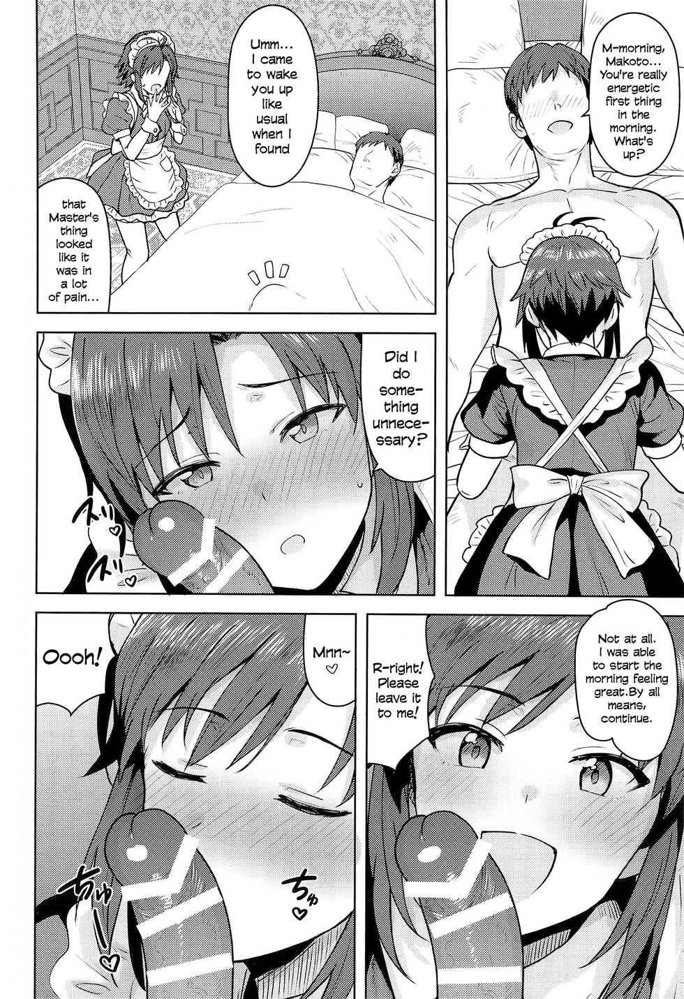 [PLANT (Tsurui)] Dochira o Onozomi desu ka? ~Maid Hen~ | Which Do You Desire? ~Maid Edition~ (THE IDOLM@STER) [English] - Page 3