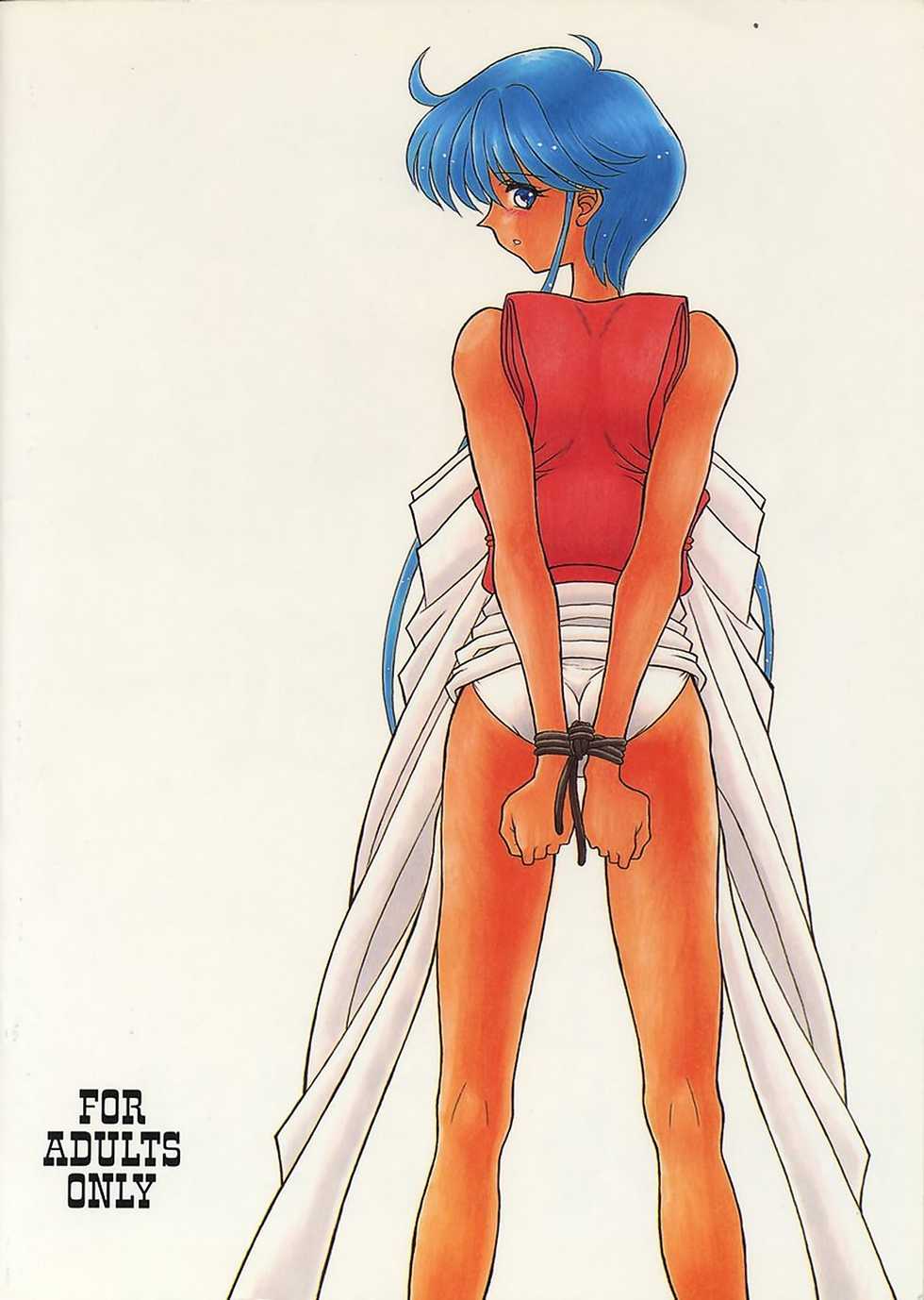 (C50) [Gyuudon (Karou Hajime)] Ore wa Jigoku Sensei (Hell Teacher Nube) - Page 32