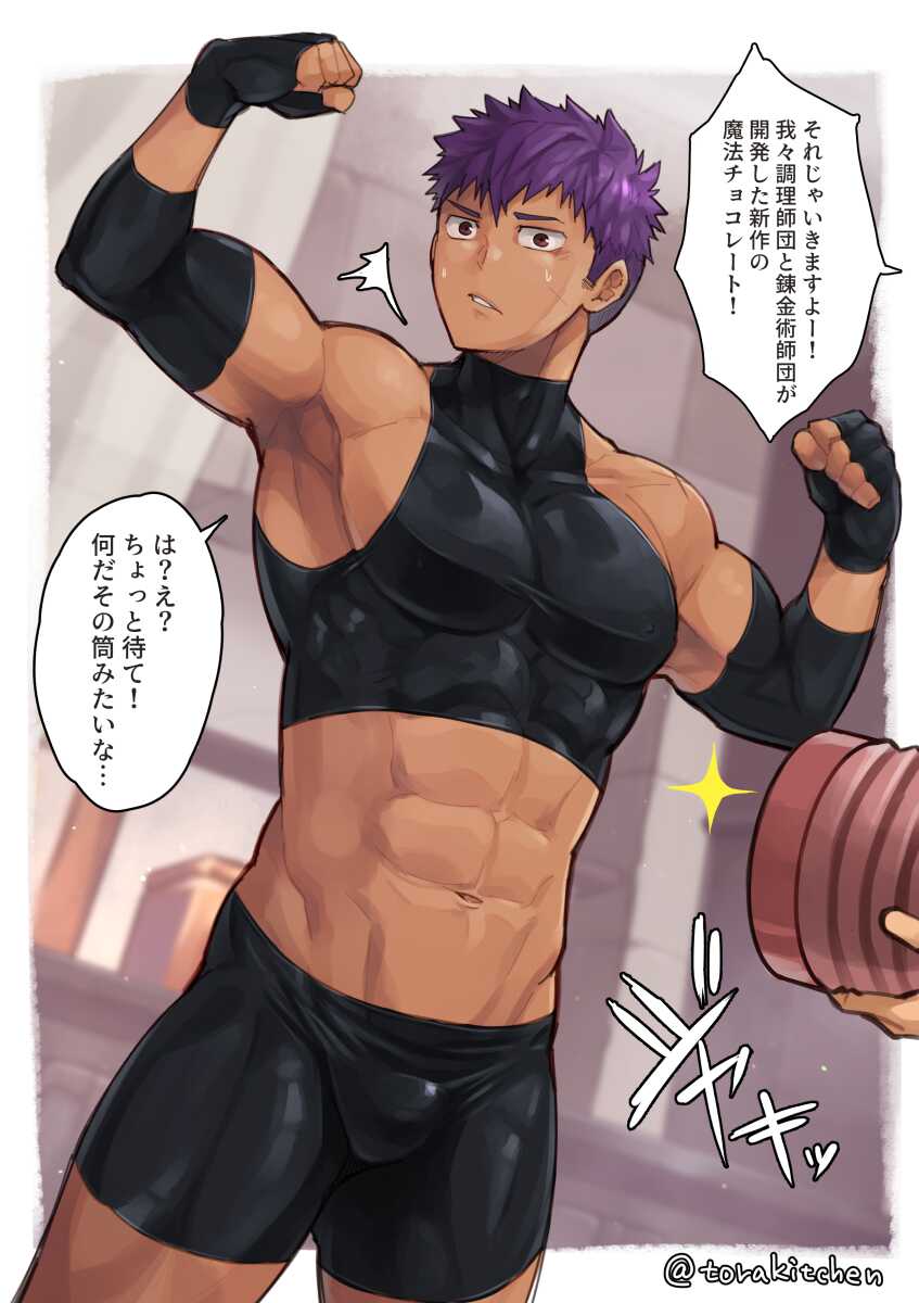 [Ebitendon (Torakichi)] [Fanbox 2022.02] - Page 11