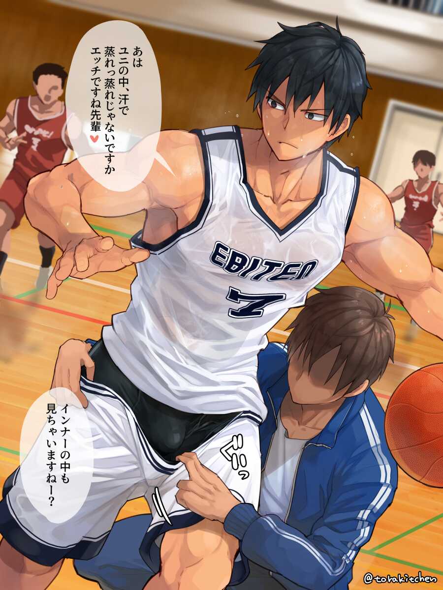 [Ebitendon (Torakichi)] [Fanbox 2022.02] - Page 40