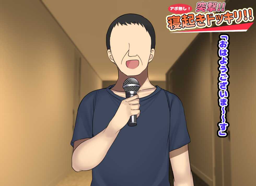 [Hamusuta-nonikomi (Motsuaki)] Kodomo Sukebe Baraetei Kodomo no Hadaka ha mada Mijukudakara Terebi de Utsushite mo Daijoubu daa [Digital] - Page 9