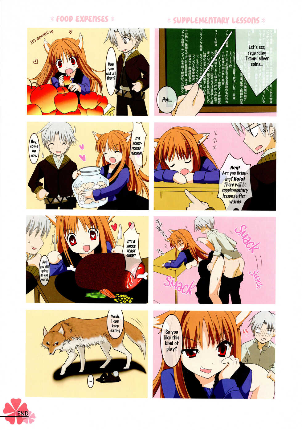 (C74) [Uninigumi (Kakiemon, Ouse Aya, Saji)] Beauty&Beast (Spice and Wolf) [English] [EHCOVE] - Page 13