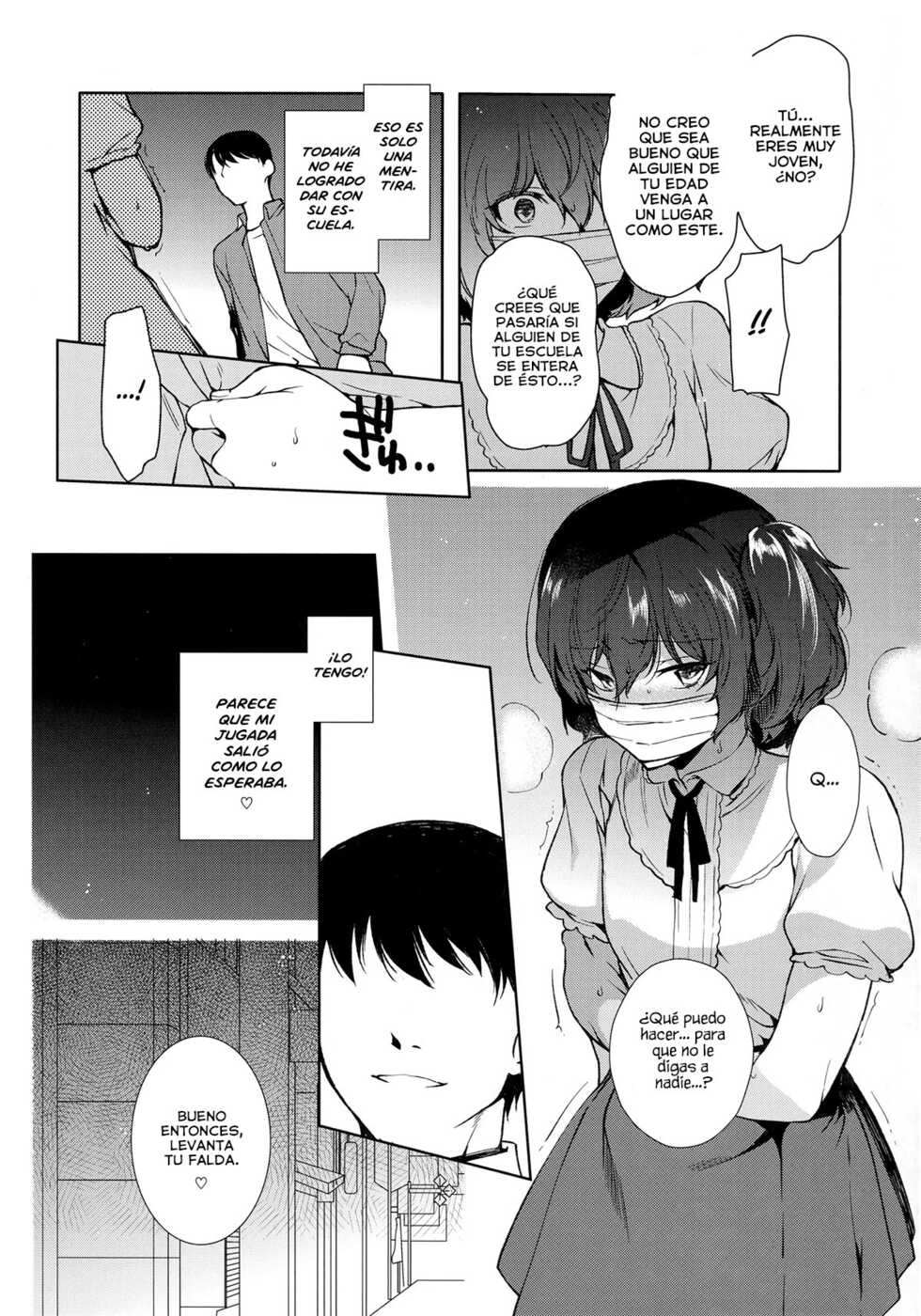 (C96) [downbeat (Kirimoto Yuuji)] Josou Haishinsha Ryoujoku ~Shojo Soushitsu Nama Haishin~ [Spanish] [Mely Scans] - Page 7