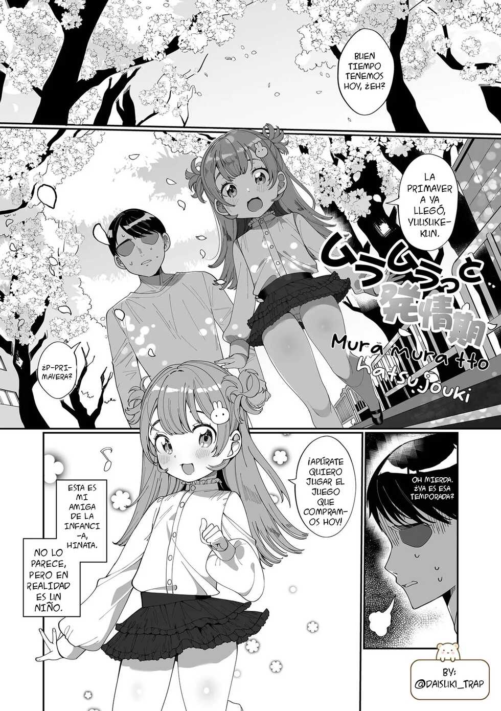 [Ouchi Kaeru] Muramuratto Hatsujouki (Delicious Otokonoko ~Soto wa Muchimuchi Naka wa Torotoro~) [Spanish] [Daisuki Trap] [Decensored] [Digital] - Page 1