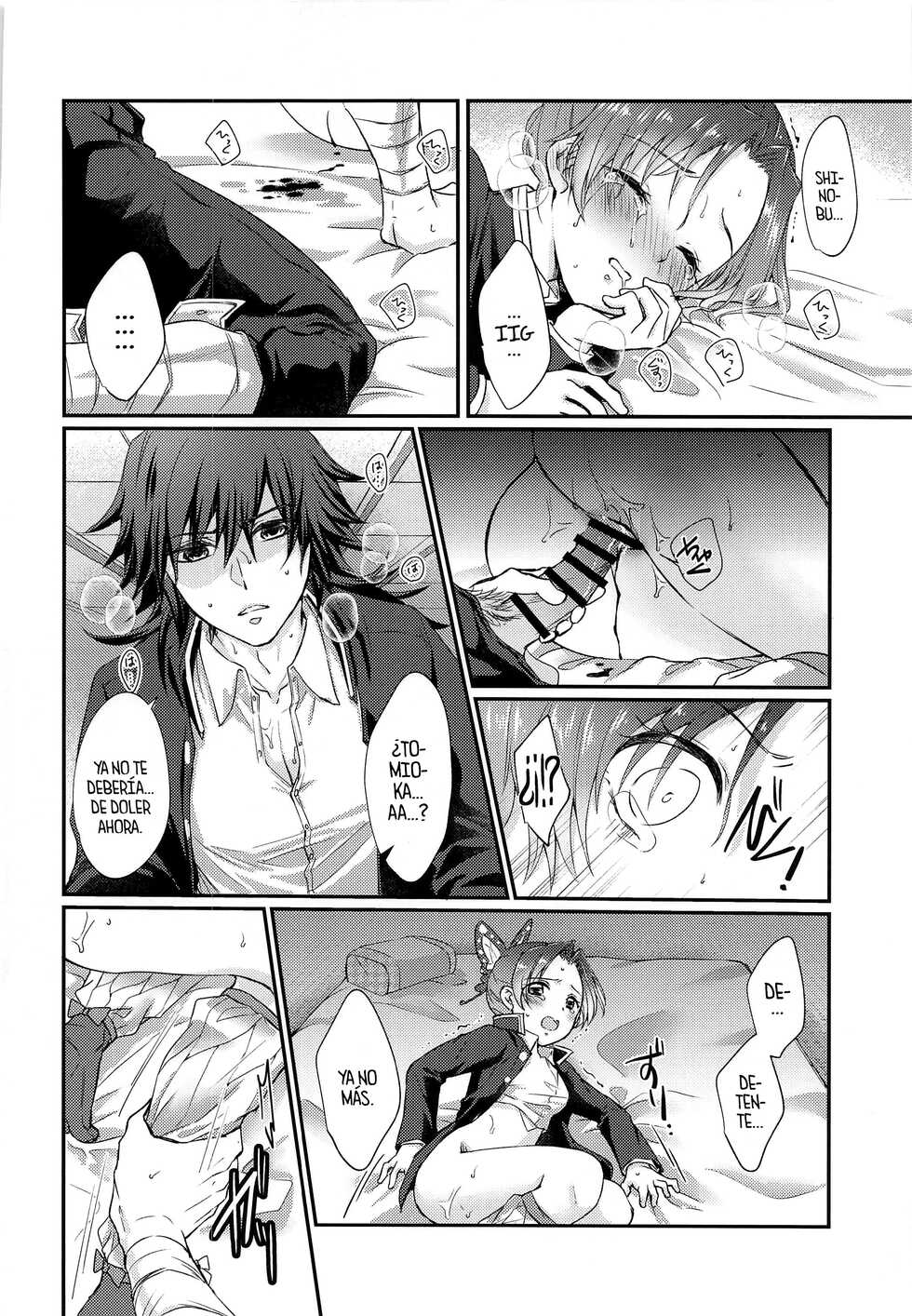(Mizube ni Maiorita Chou DR2021) [ACIDSEA (Asuma Omi)] Hensei Soutaiteki Kisei Ai (Kimetsu no Yaiba)  [Spanish] [Mister Nugget] - Page 25