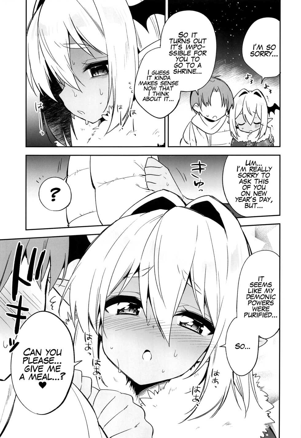 (C97) [R*kaffy (Aichi Shiho)] Shounen Succubus -Hime Hajime-Hen- [English] - Page 5