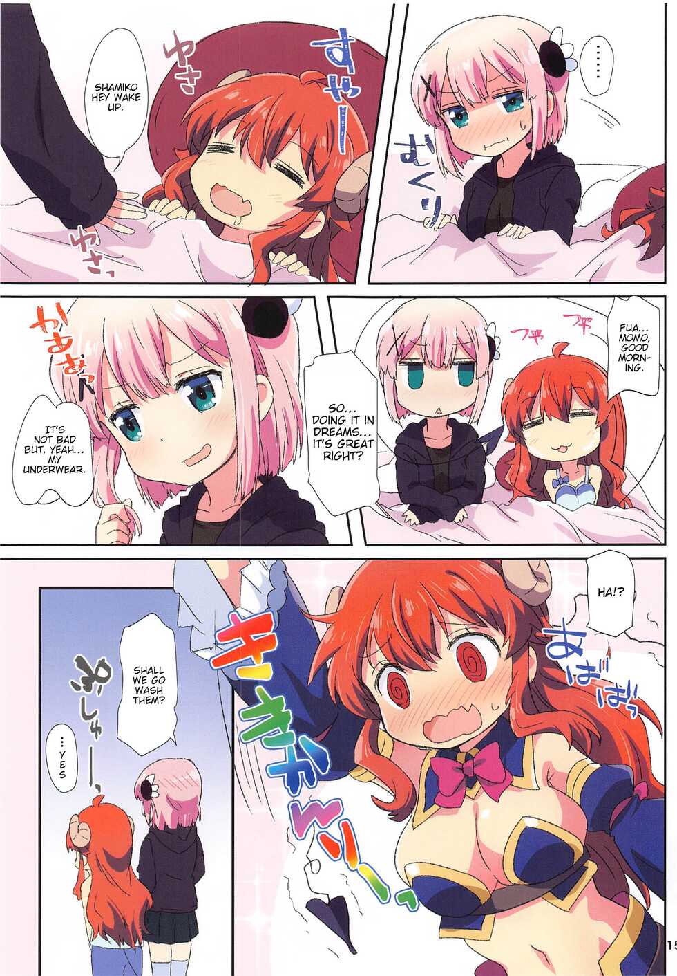 (C99) [Goberazzo (Mukaibi Aoi)] Colorful Mazoku (Machikado Mazoku) [English] [tabibit0] - Page 15