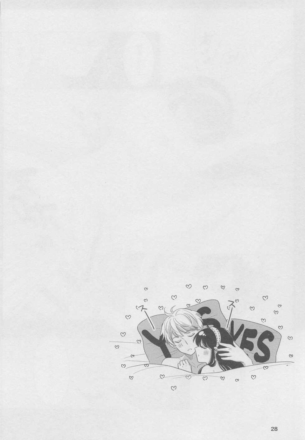 [Coffee Kurage (Sandra)] Nete mo Samete mo (Spy x Family) - Page 27