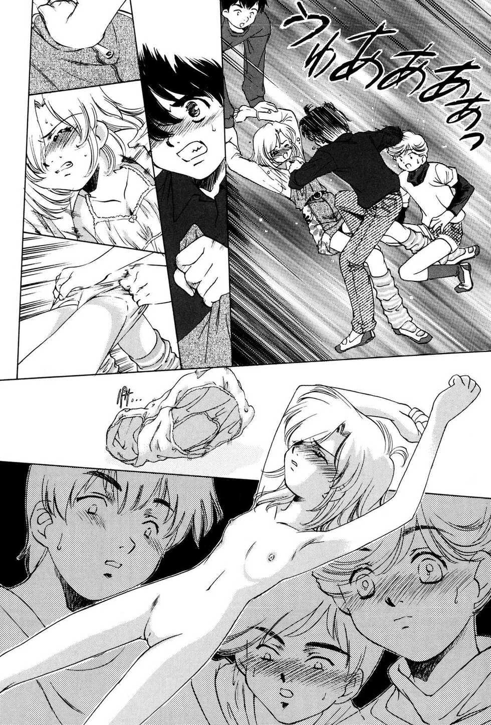 Loli Bitch! Vol 2 [Digital] - Page 14