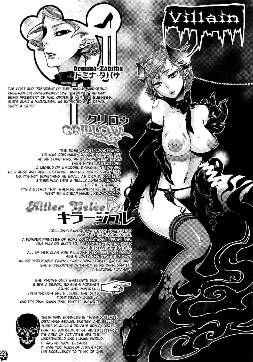 (C80) [Pish Lover (Amatake Akewo)] Furachina Creampie | Shameless Creampie [English] {doujin-moe.us} [Decensored] - Page 21