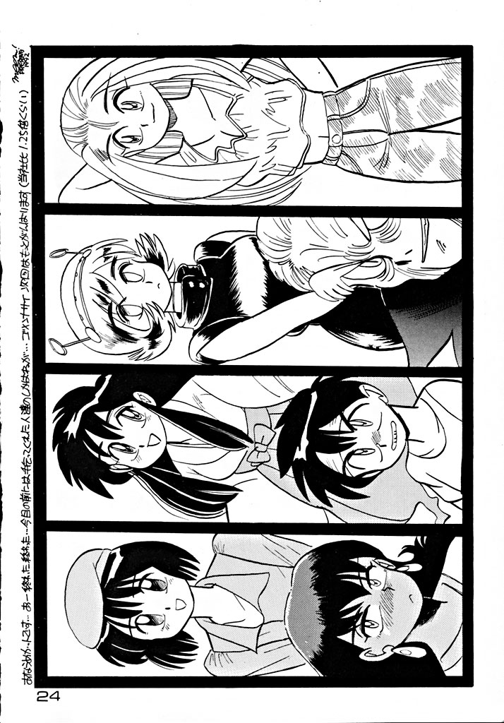 (C42) [URA. (Various)] Kabuto Shoujo CAPTURED VOLUME 5 (Video Girl Ai, Silent Mobius, Ghost Sweeper Mikami, Da Garn) - Page 23