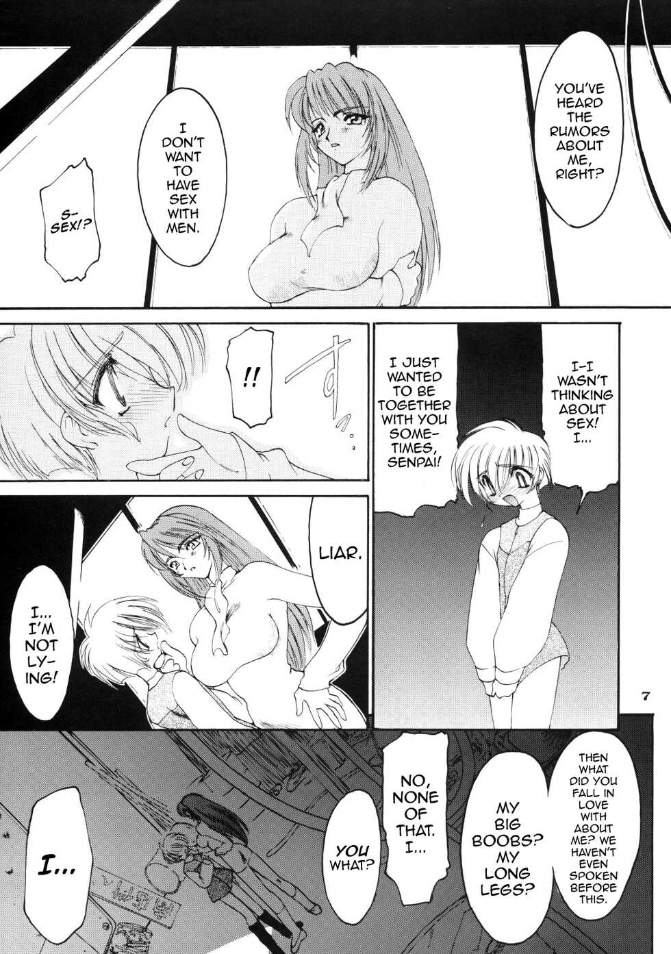 (C63) [Ruu Kikaku (Ruuen Rouga)] Ruuen Rouga Zero [English] [mysterymeat3] - Page 7