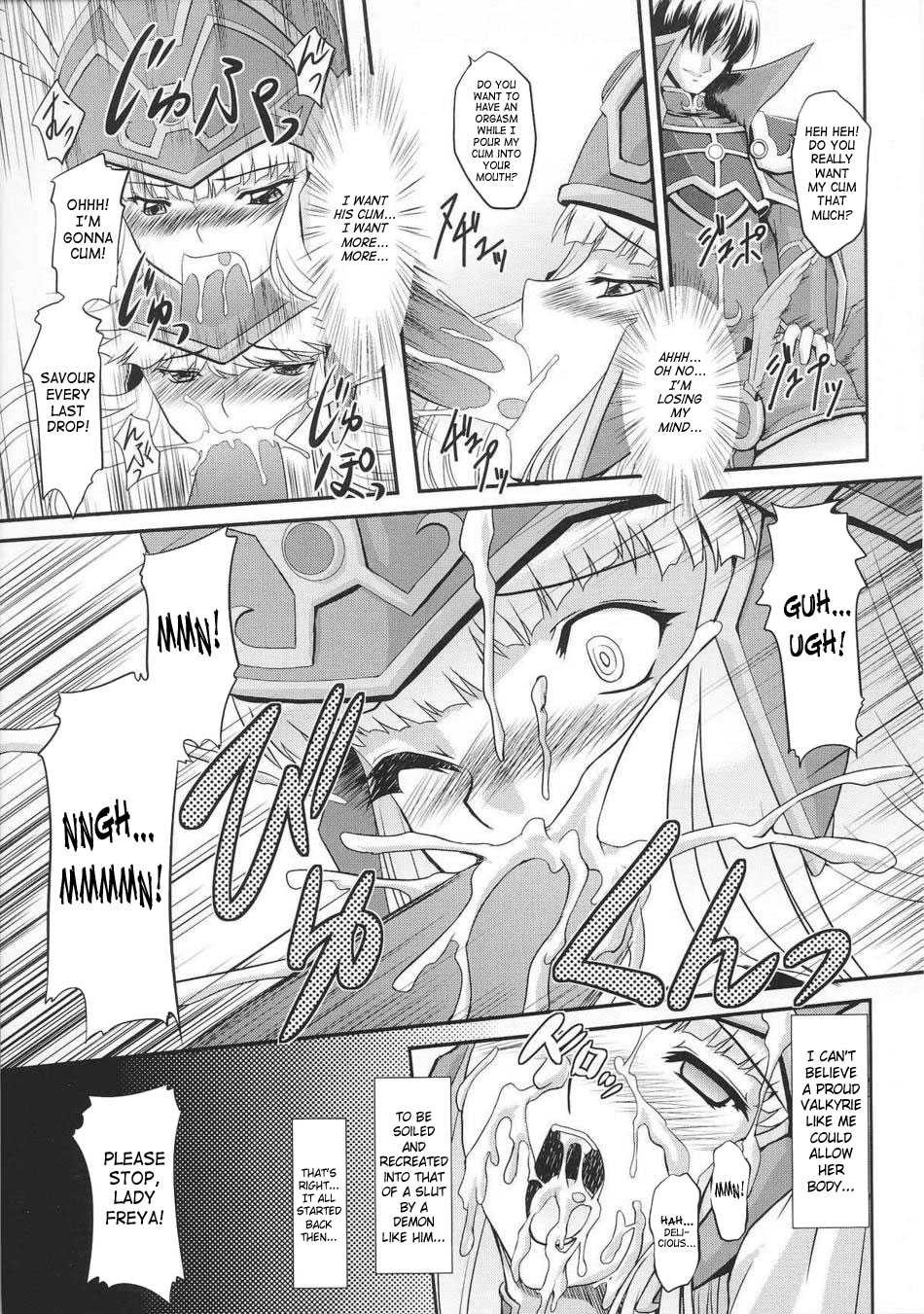 [inoino, Tamaru Makoto] Ikusa Otome Valkyrie 2 [English] [SaHa] - Page 5