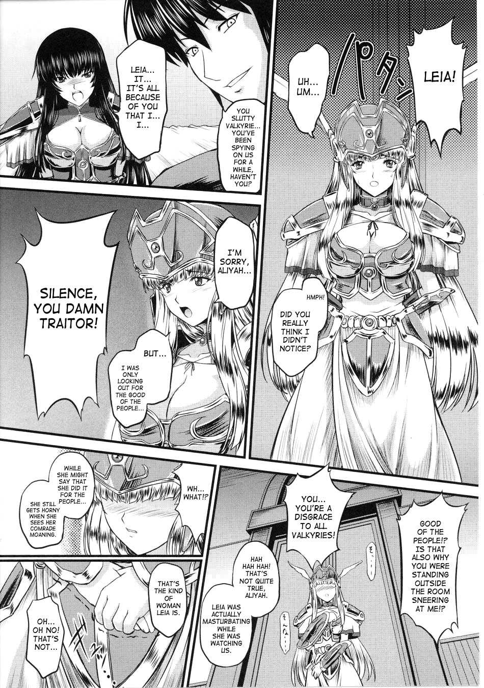 [inoino, Tamaru Makoto] Ikusa Otome Valkyrie 2 [English] [SaHa] - Page 35