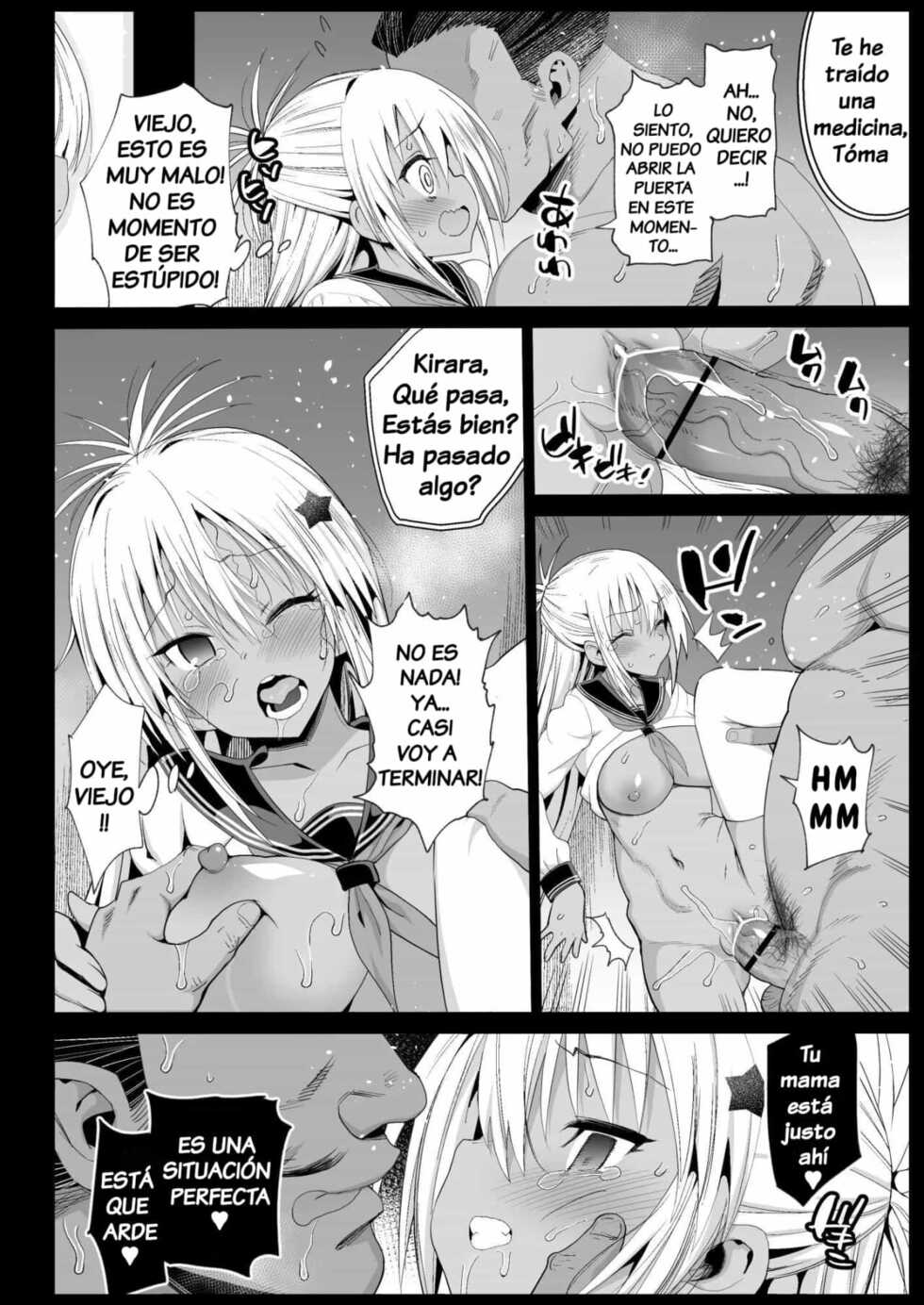 [Eromazun (Ma-kurou)] Kyousei Enkou 5 ~Kuro Gal JK o Kane de Dakitai~ [Spanish] [jaguarlo] [Digital] - Page 23