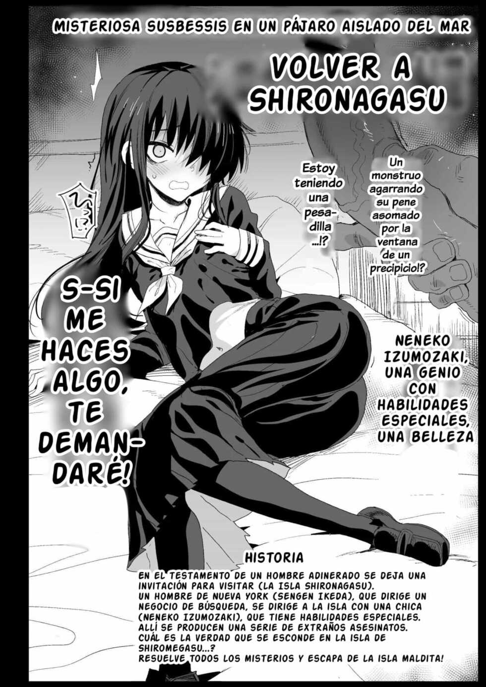 [Eromazun (Ma-kurou)] Kyousei Enkou 5 ~Kuro Gal JK o Kane de Dakitai~ [Spanish] [jaguarlo] [Digital] - Page 32
